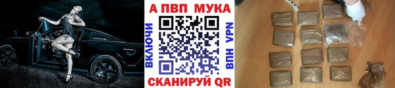 Наркошоп купить АМФЕТАМИН  Мефедрон  Конопля  Орск