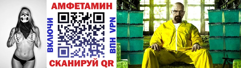 Амфетамин Premium  Купить  Орск 