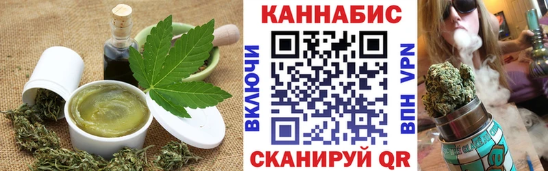Еда ТГК конопля  Купить где  Орск 