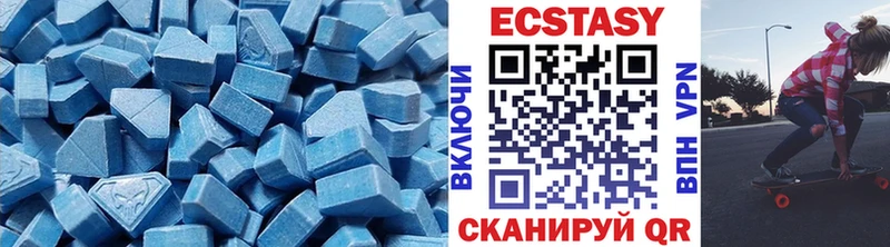 Купить  Орск  Экстази MDMA 