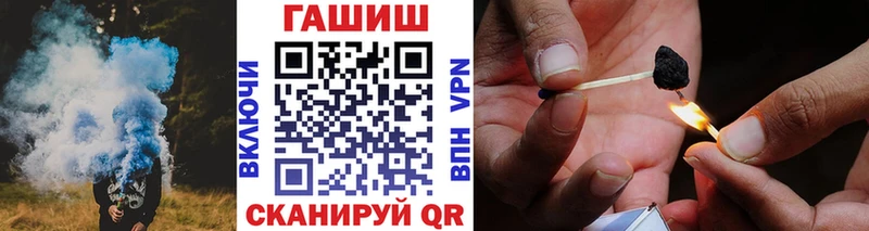 Гашиш хэш  Купить  Орск 
