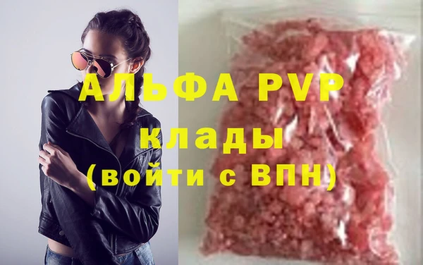 крисы Армянск