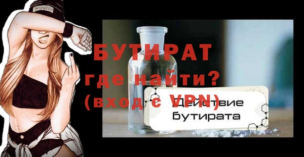 метадон Аркадак