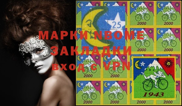 метадон Аркадак