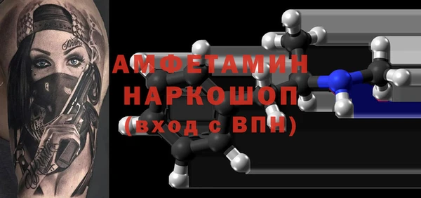 крисы Армянск