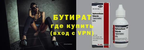 крисы Армянск