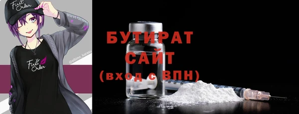 каннабис Арсеньев