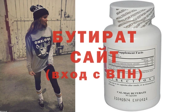 метадон Аркадак