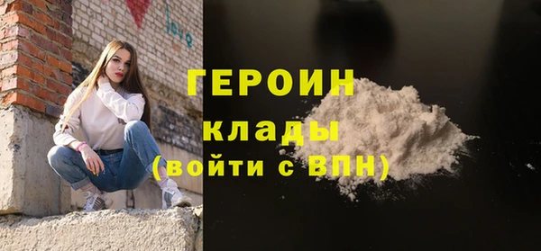 каннабис Арсеньев
