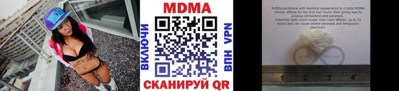 Купить где  Орск  МДМА VHQ 