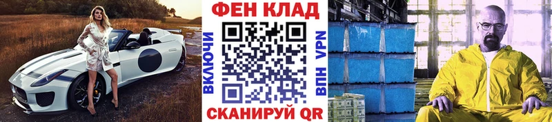 Купить закладки  Орск  Первитин кристалл 