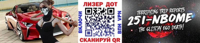 Купить где  Орск  Марки N-bome 1,5мг 